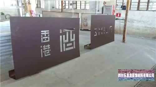 六個(gè)關(guān)鍵要點(diǎn)幫你怎樣簡(jiǎn)單的選取到好的雕花鋁單板 六個(gè)關(guān)鍵要點(diǎn)幫你怎樣簡(jiǎn)單的選取到好的雕花鋁單板